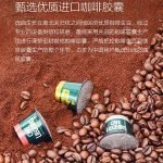 mi shin shang coffee machine 09