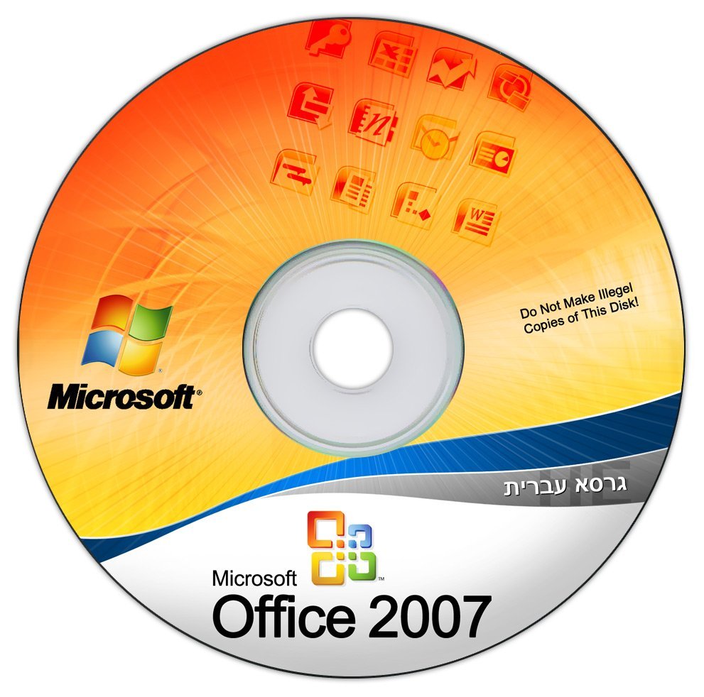 microsoft office 2007 disc