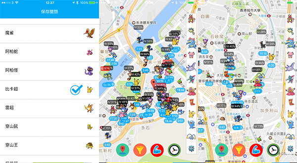 pokemon go map to catch party hat pikachu 04