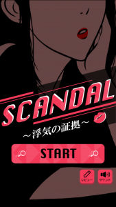 scandal5