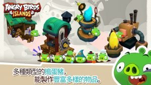 Angry Birds Island2