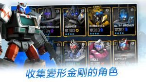 TRANSFORMERS Forged to Fight3