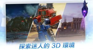 TRANSFORMERS Forged to Fight5