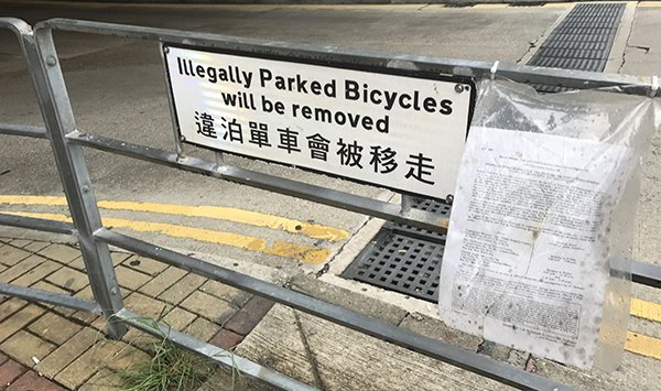 bike sharing illegal problem 10