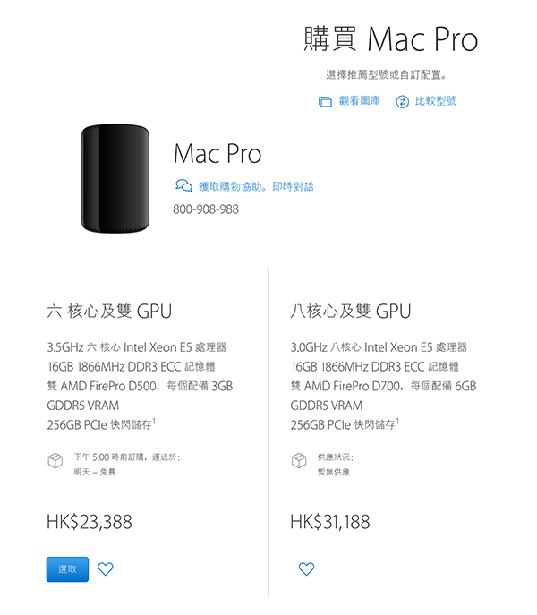 mac pro upgrade 01