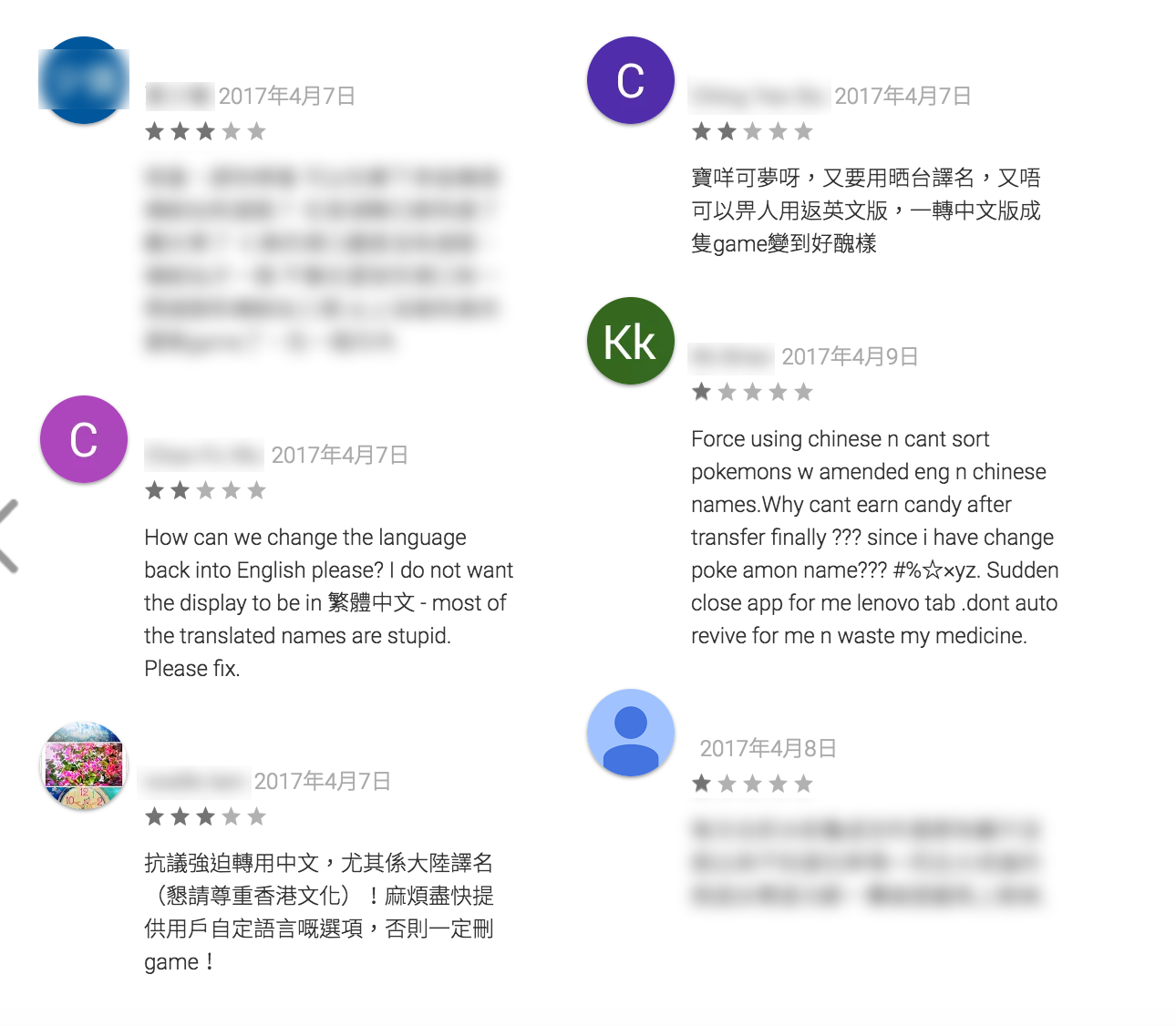 pokemon go traditional chinese hong kong netizen anger again 02