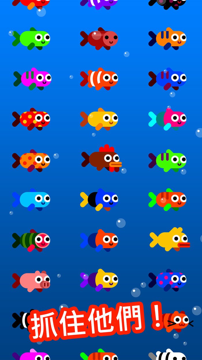 fish5