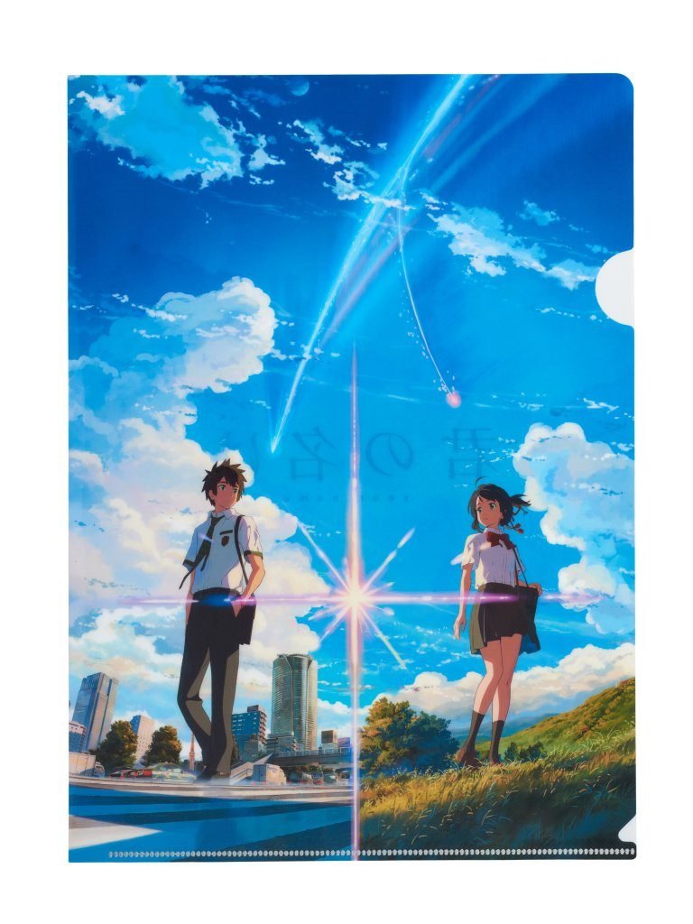 Your Name Folder 1 Front 768x1024