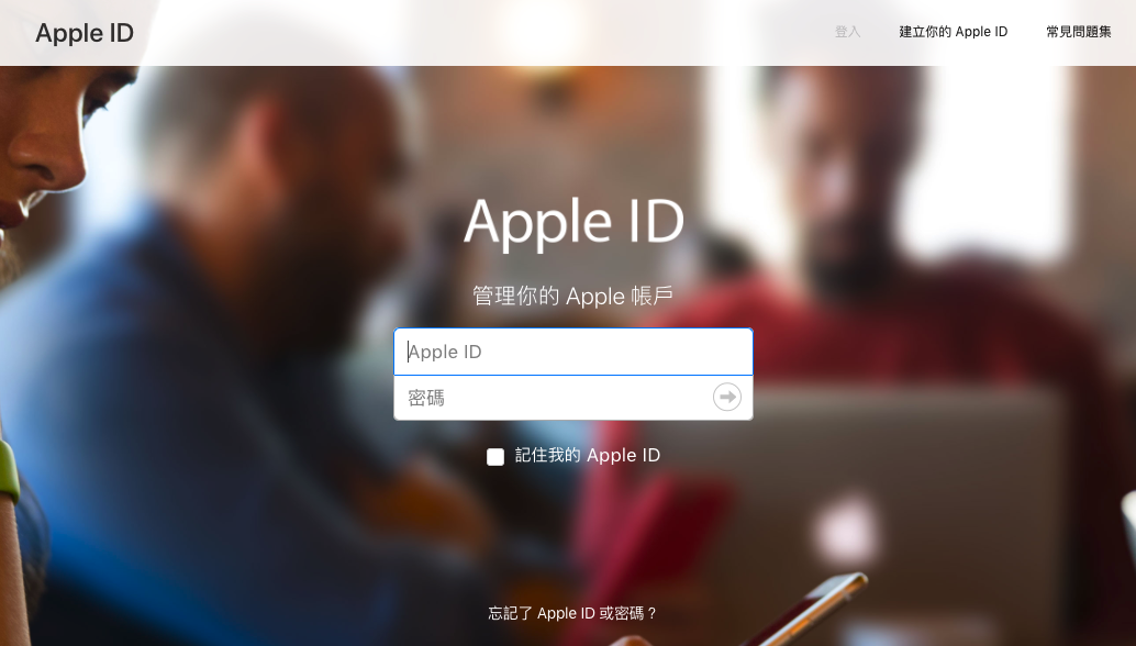 apple id have stolen and be sell 50m in china 00