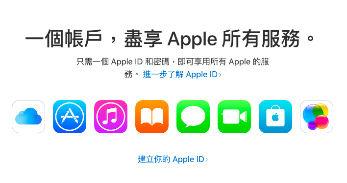 apple id have stolen and be sell 50m in china 01