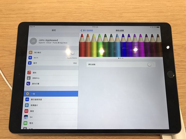 ipad pro 2017 10 5 12 9 in hands on by nml 03