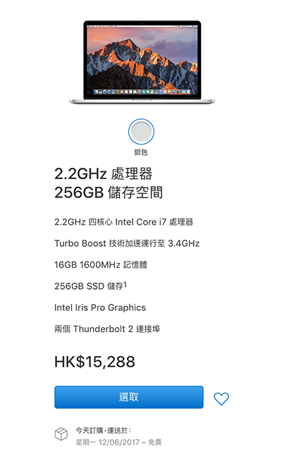 macbook pro early 2015 13 not on sale 01