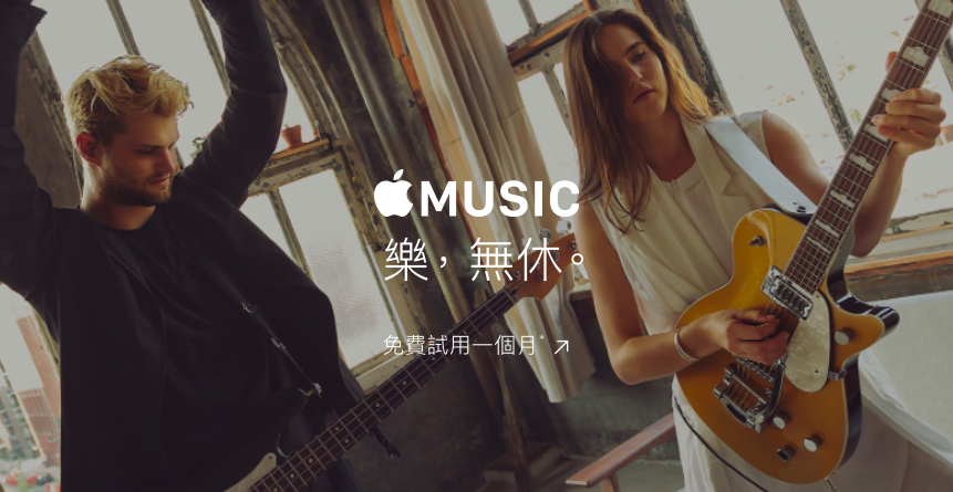 may apple music subscribers change annual fee 00