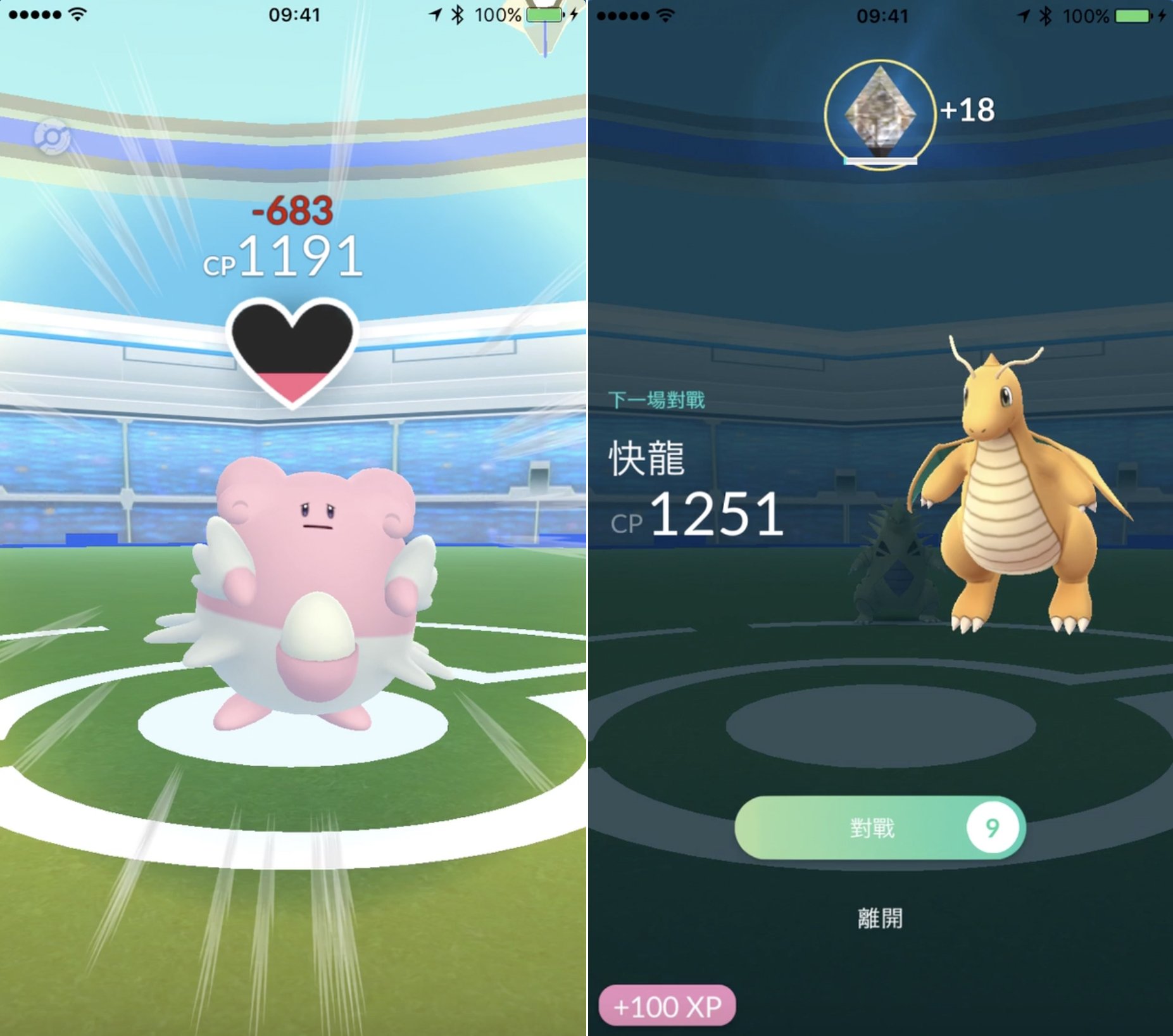 pokemon go new gym walkthrough 03