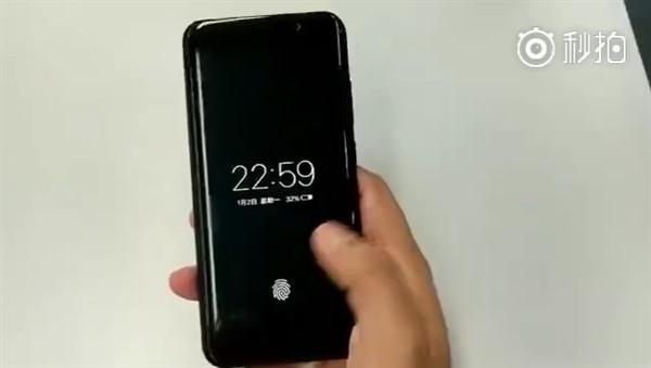 vivo new smartphone fingerprint sensor under screen 00