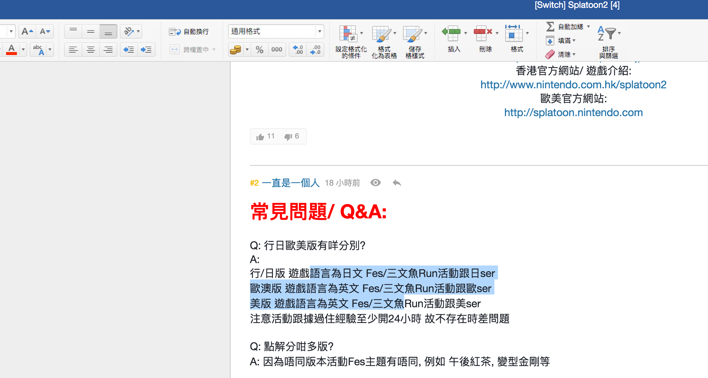 集運lihkg Onlyfans 如何訂閱