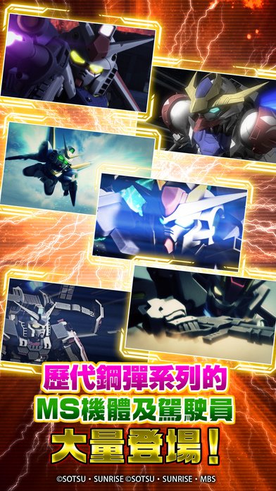 SD Gundam G Generation Revolution 5