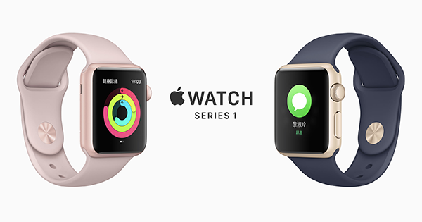 apple watch to apple watch series 1 when repair 00