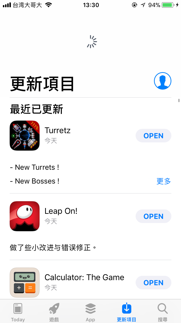 iOS 11 Beta 42