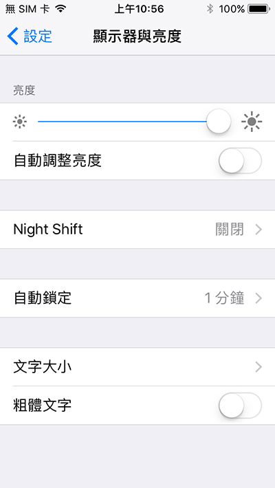 iphone settings use in night 01