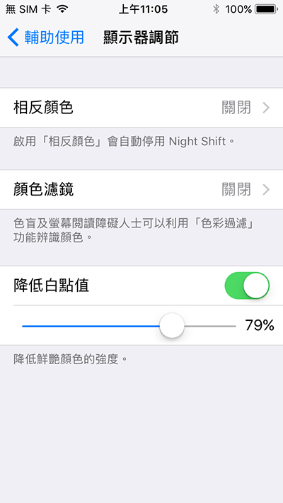 iphone settings use in night 02
