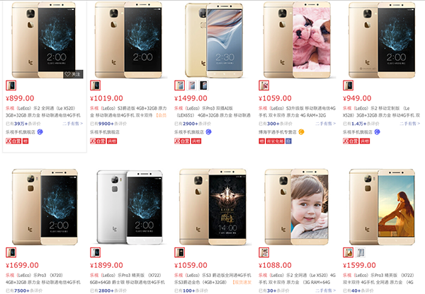 letv phone cannot order in letv mall 02