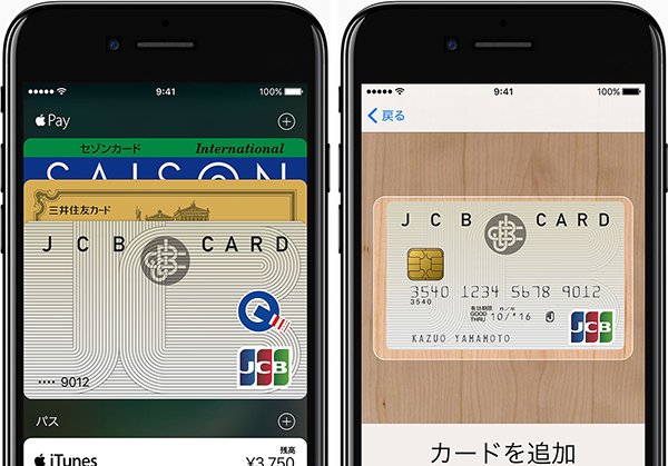 4 chinese student in japan steal credit card no and use them via apple pay illegally 01