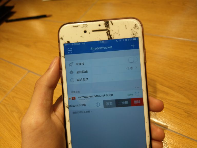 shadowsocks vpn shadowsocks vpn