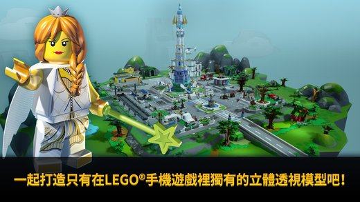 LEGO Quest and Collect4