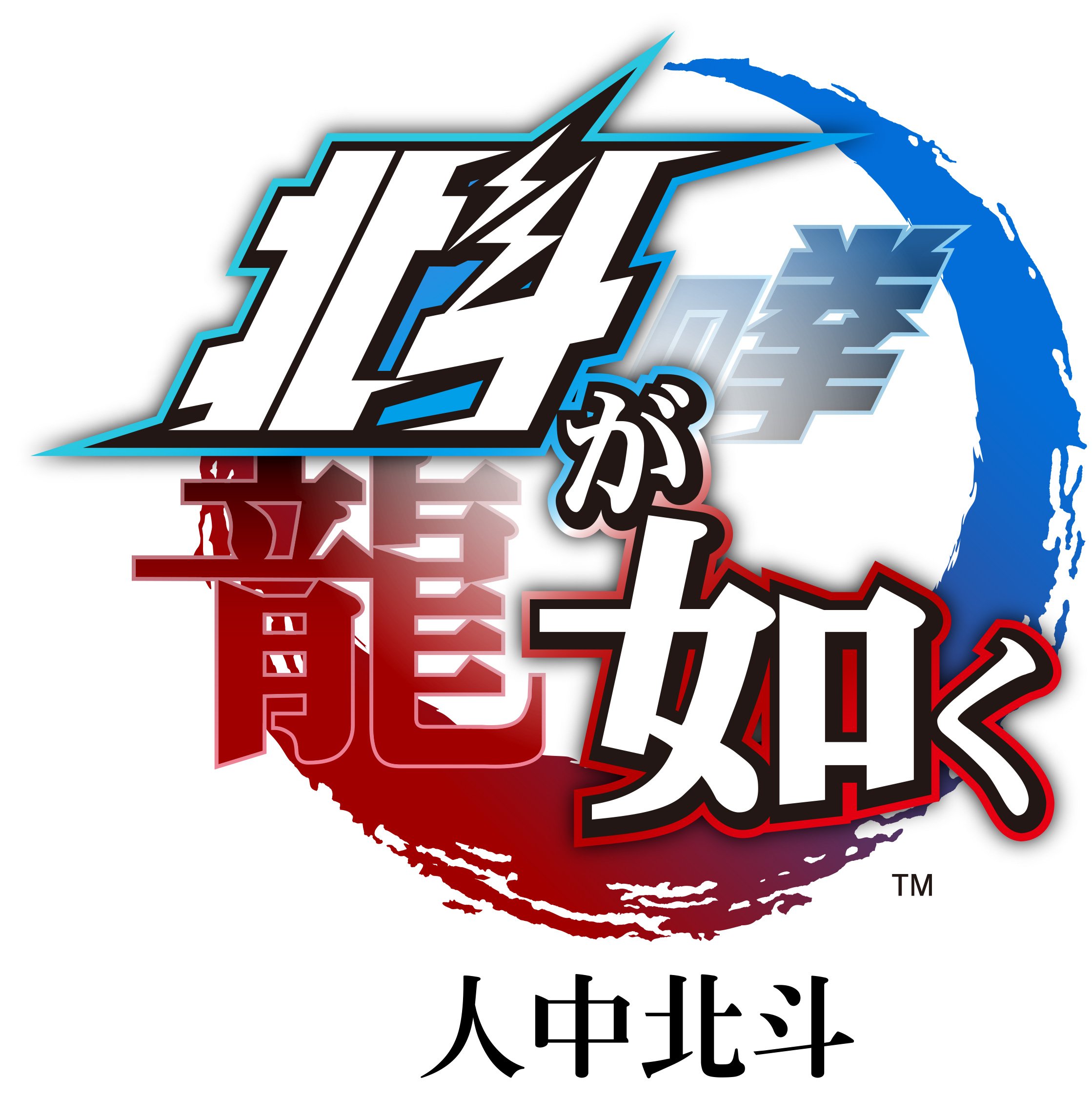 logo Chinese RGB