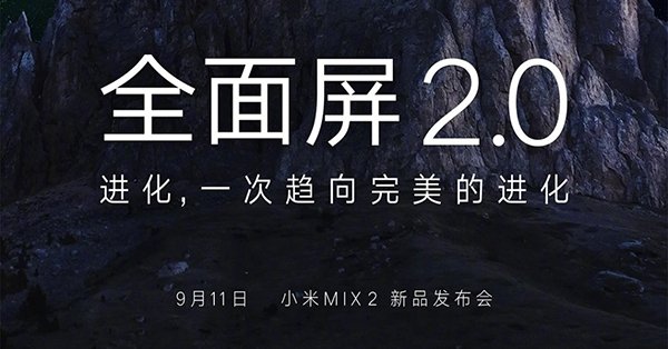 mi mix2 will be revealed on 11th sept 00
