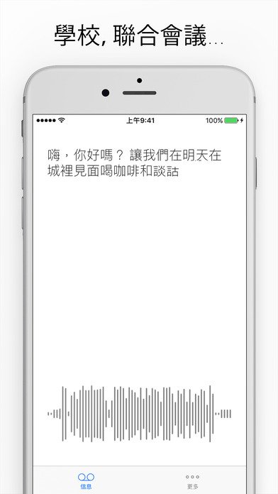 textify mobile textify mobile