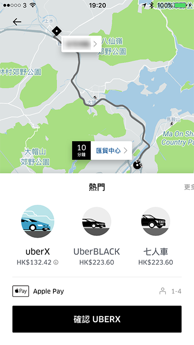 uber raise fares may not affect you 02