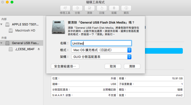 create usb drive macos high sierra installer 01