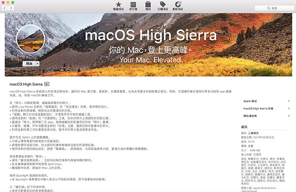 download macos high sierra installer