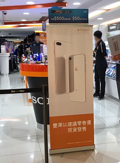 hk fortress iphone 8 walkin 01a