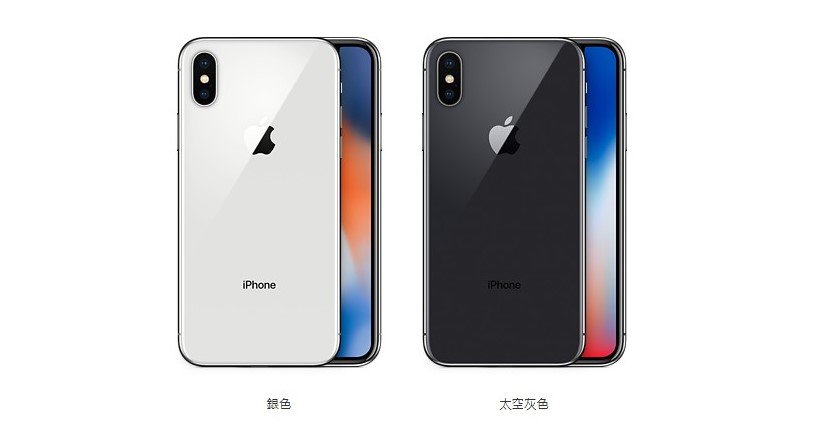 iPhone X Colors