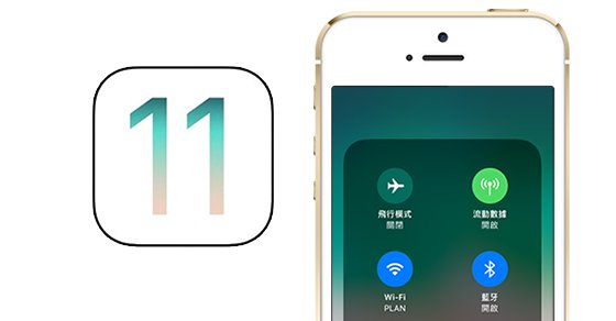 ios 11 airdrop new location 00a
