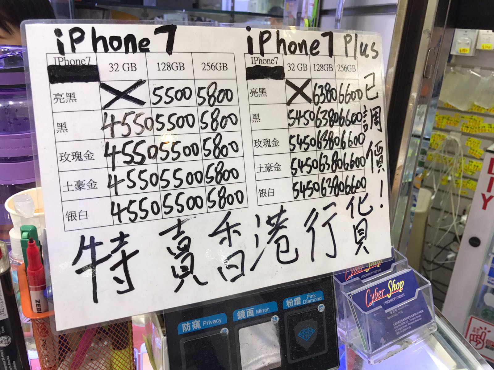 iphone 7 sin tat clearance sale 01