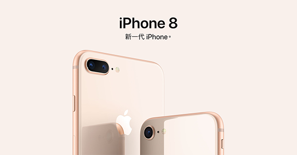 iphone 8 on sale 00