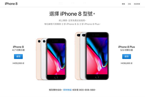iphone 8 on sale 01