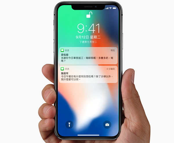 iphone x face id 03
