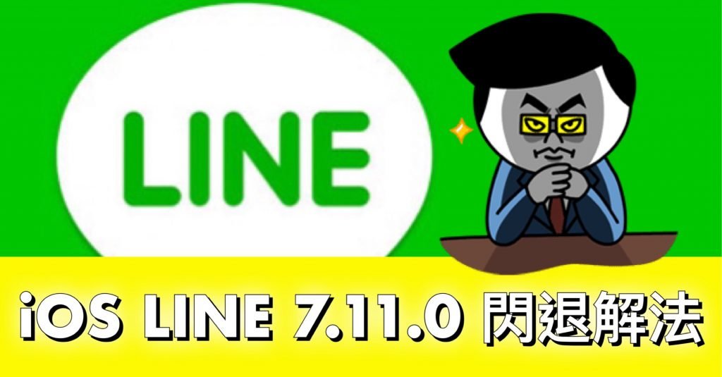 line2 2