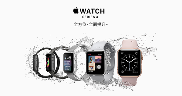 lte apple watch series 3 cannot use international 00