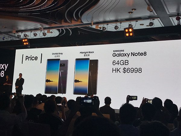 samsung galaxy note 8 hk price and date 04