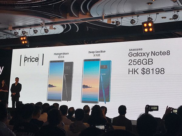 Samsung Galaxy Note 8 在香港發佈價格開售日期公開- 流動日報
