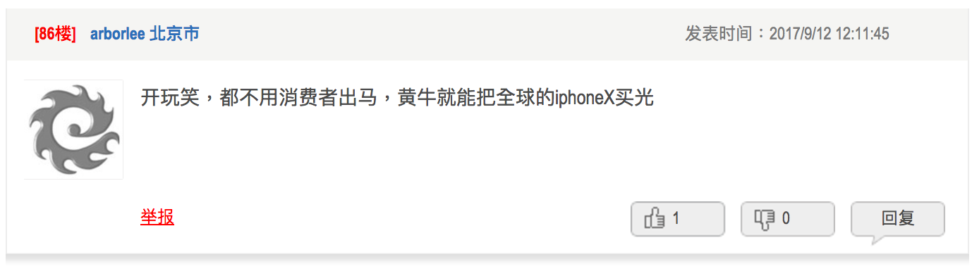 some us media dont understand how chinese buy iphone 08