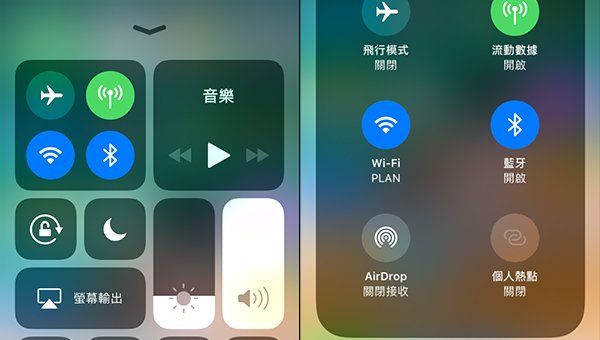 why ios 11 control center cannot close wifi bluetooth completely 00
