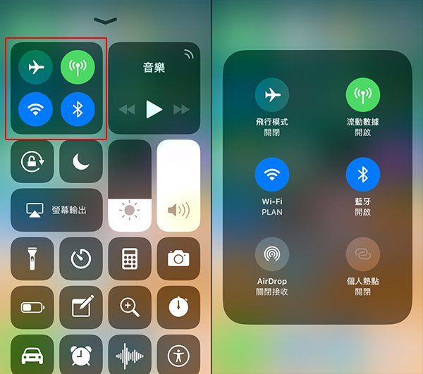you cannot close wifi and bluetooth completely at ios 11 control centre 01