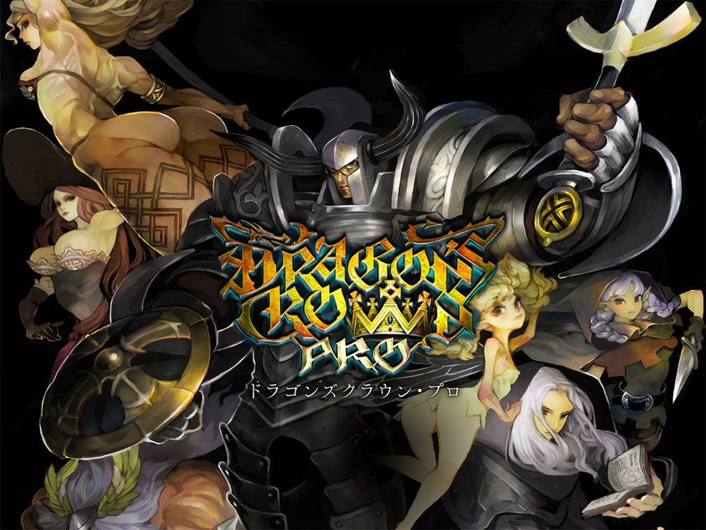 Dragons Crown Pro